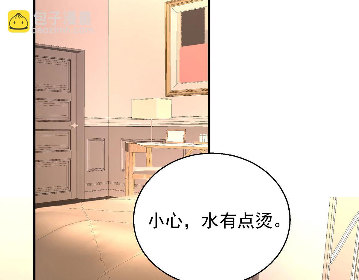 第77话 求婚(1/5)-第79话