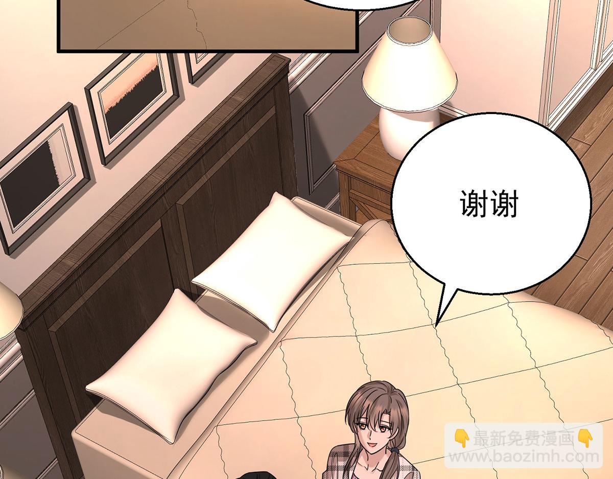 第77话 求婚(1/5)-第79话