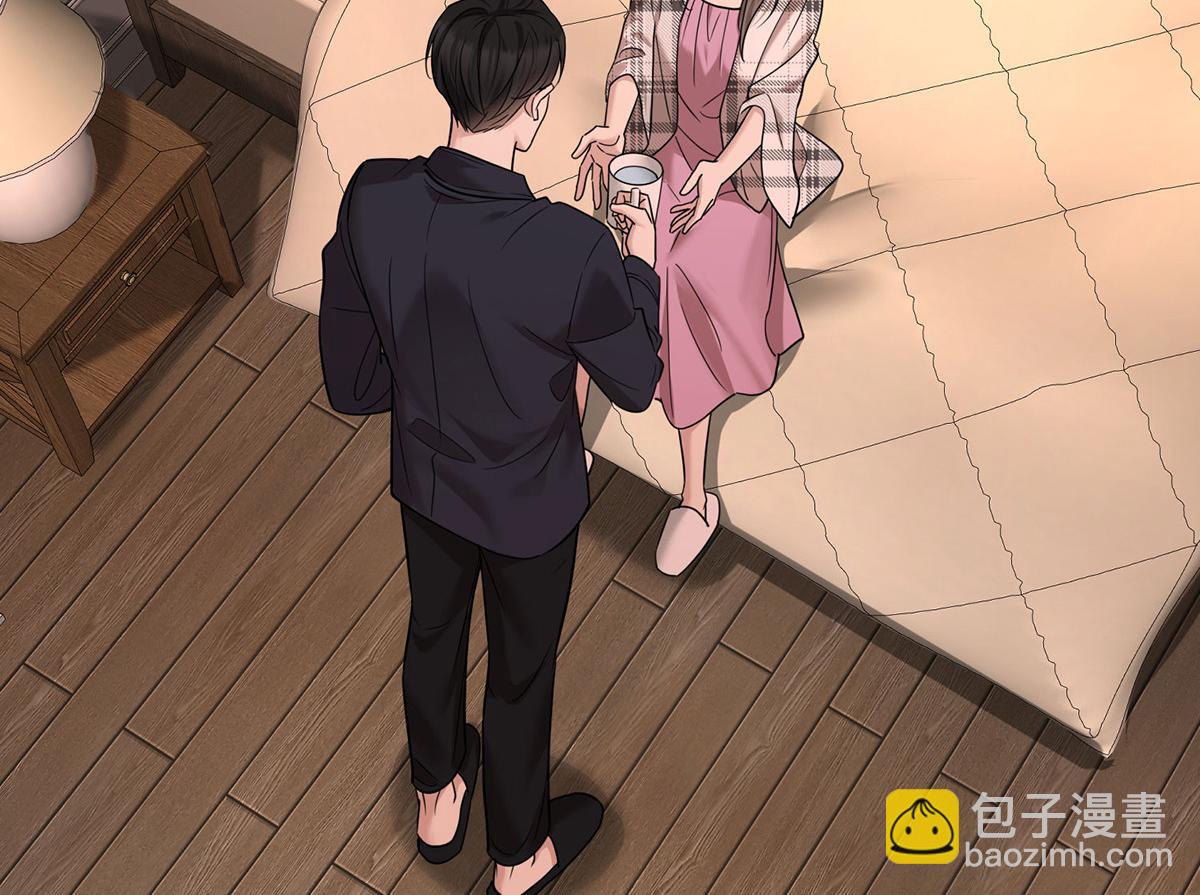 第77话 求婚(1/5)-第79话