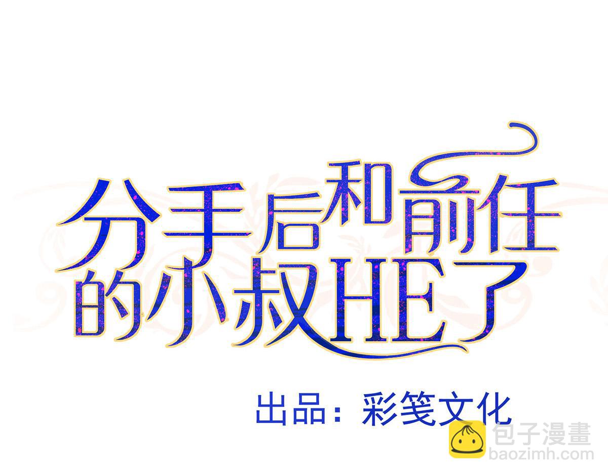 第77话 求婚(1/5)-第79话