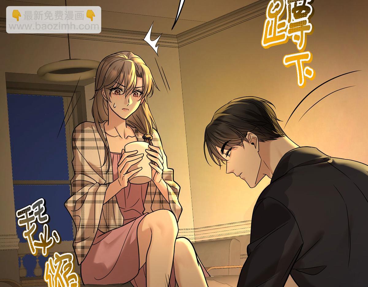 第77话 求婚(1/5)-第79话