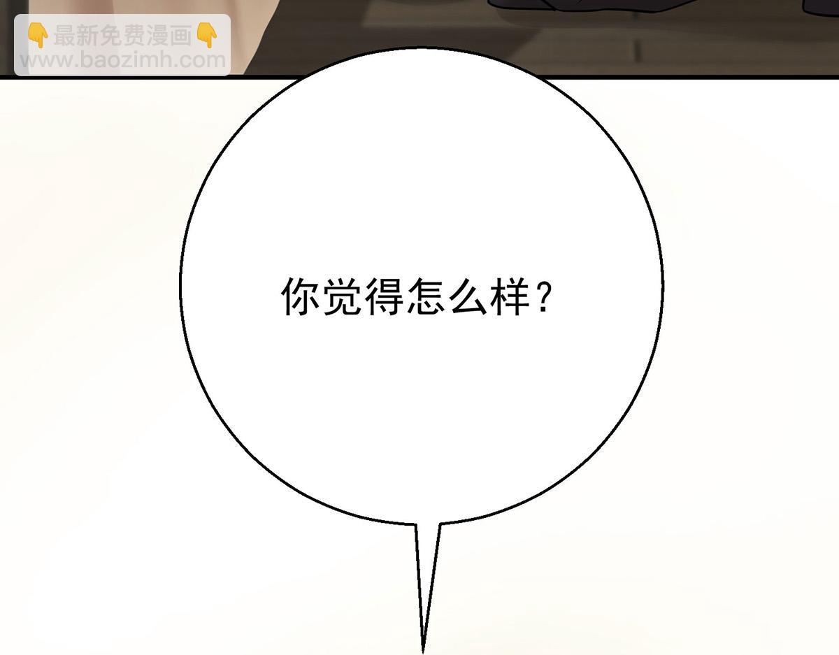 第77话 求婚(1/5)-第79话