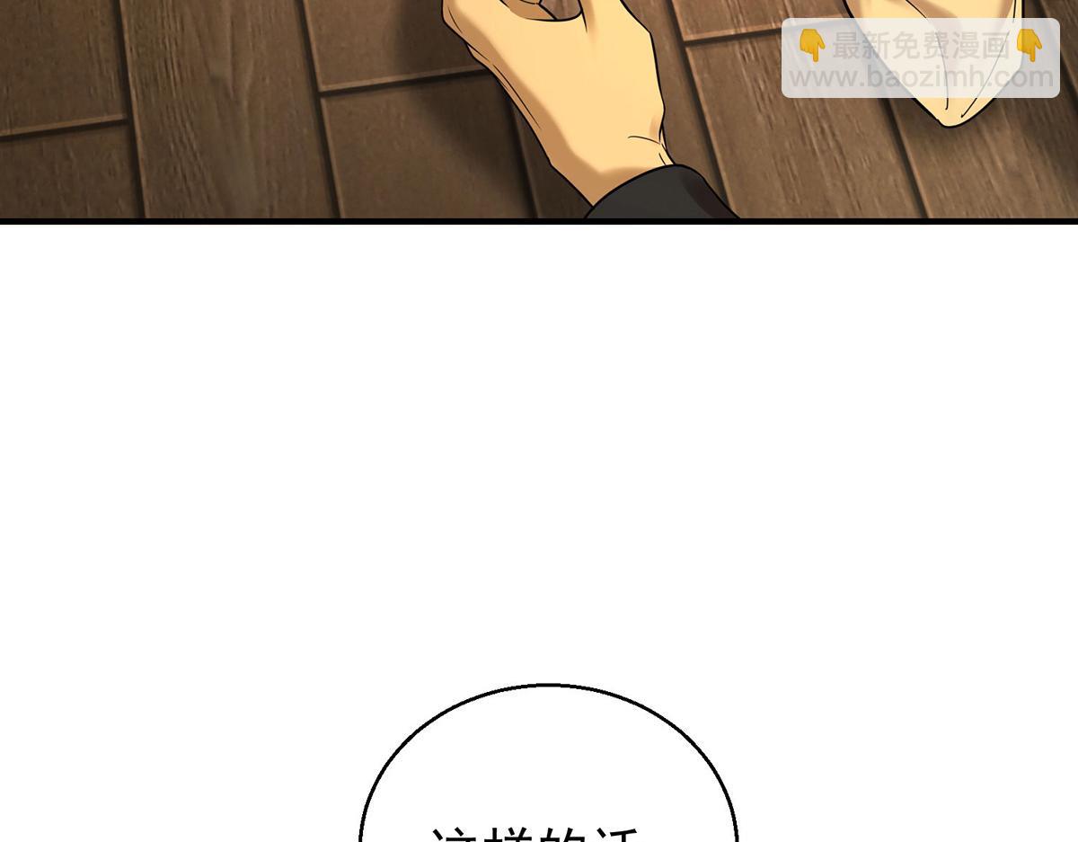 第77话 求婚(1/5)-第79话