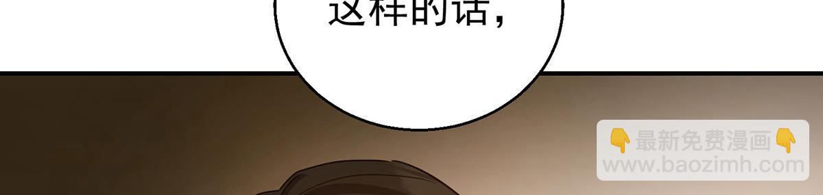 第77话 求婚(1/5)-第79话