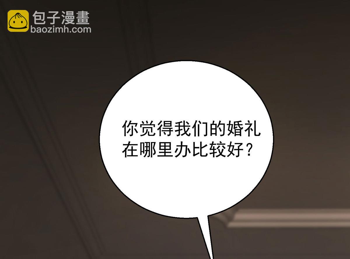 第77话 求婚(1/5)-第79话