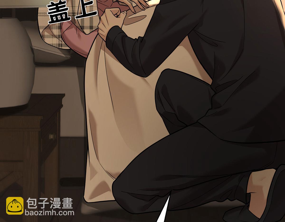 第77话 求婚(1/5)-第79话