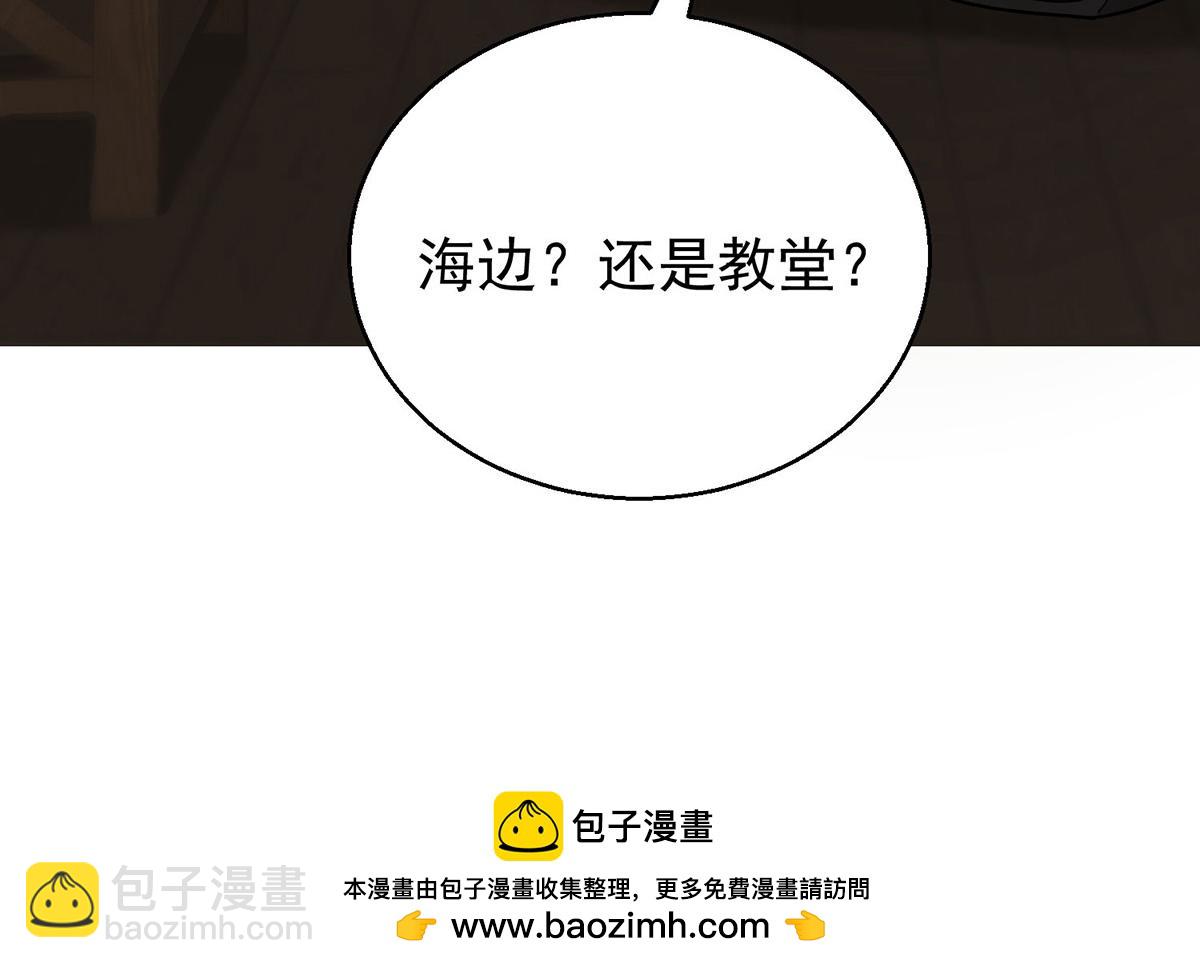 第77话 求婚(1/5)-第79话