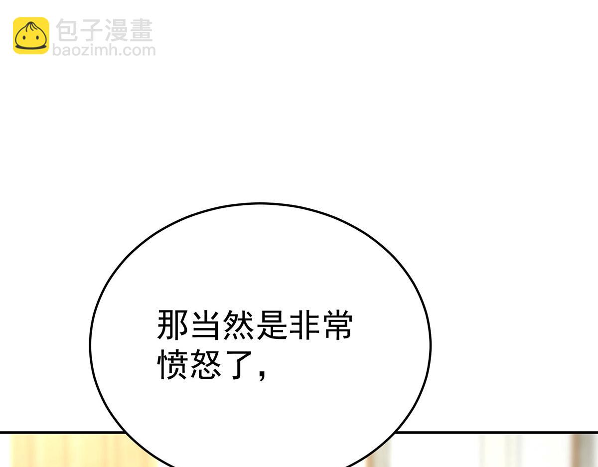 第79话 挑衅(1/4)-第81话