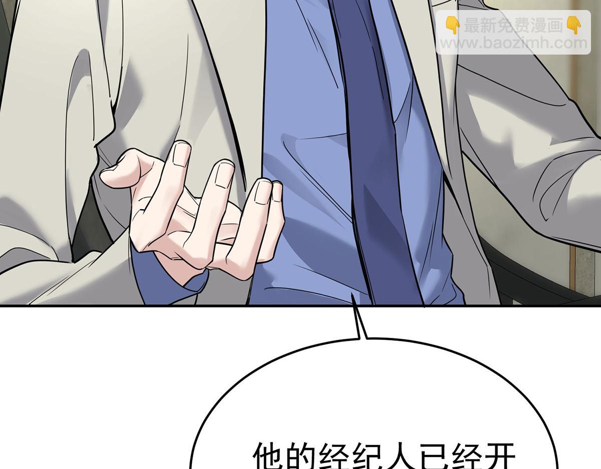 第79话 挑衅(1/4)-第81话