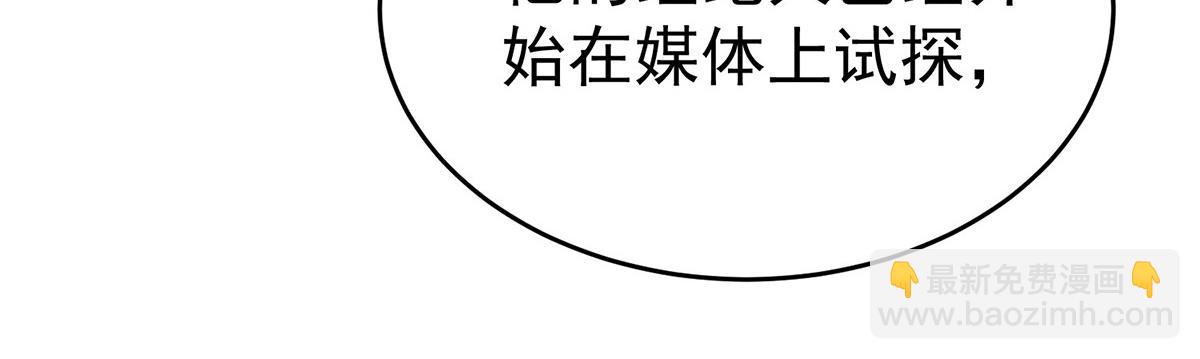 第79话 挑衅(1/4)-第81话