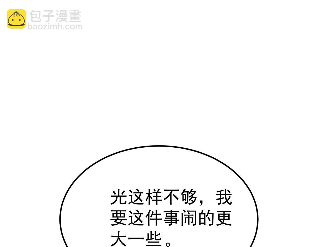 第79话 挑衅(1/4)-第81话