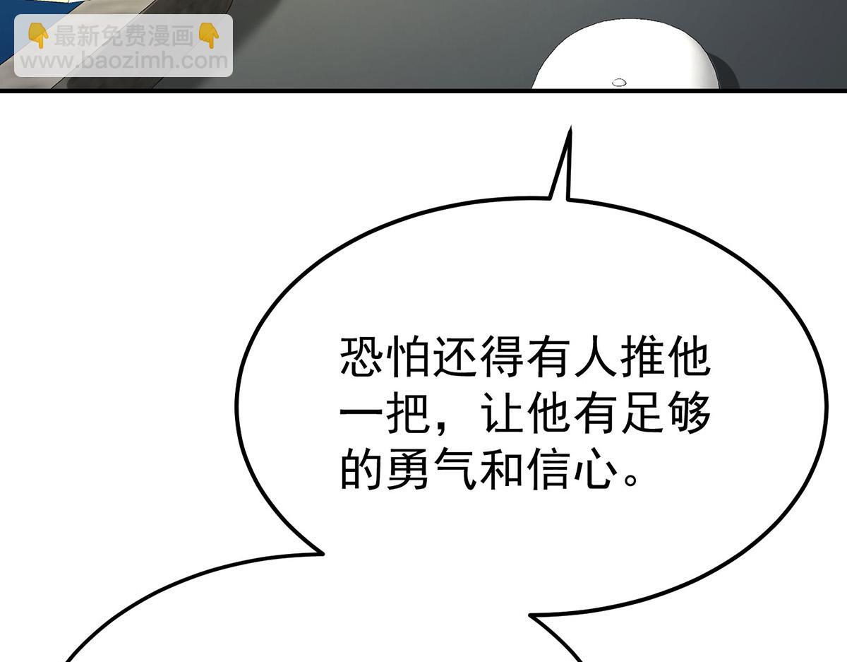 第79话 挑衅(1/4)-第81话