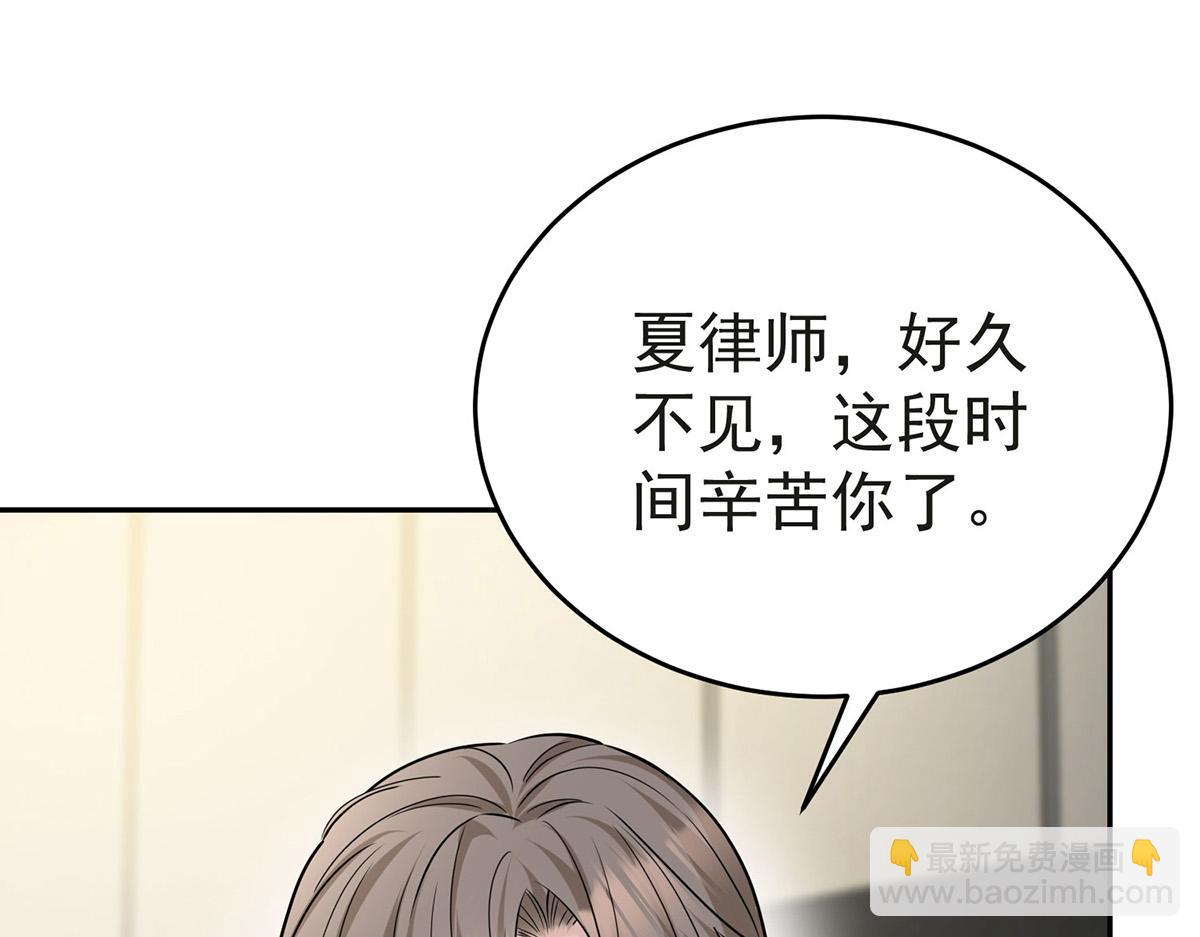 第79话 挑衅(1/4)-第81话