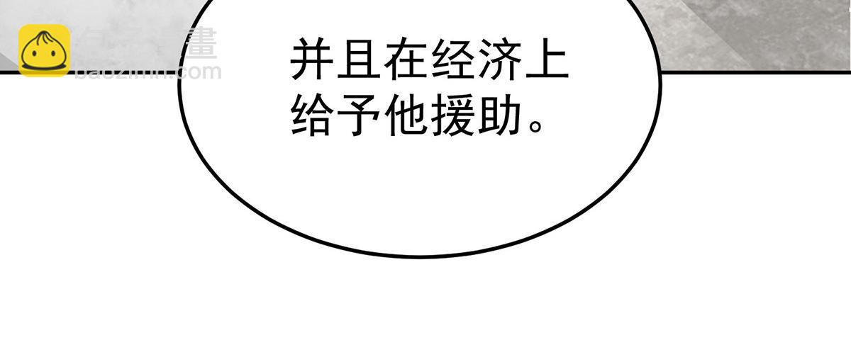 第79话 挑衅(1/4)-第81话