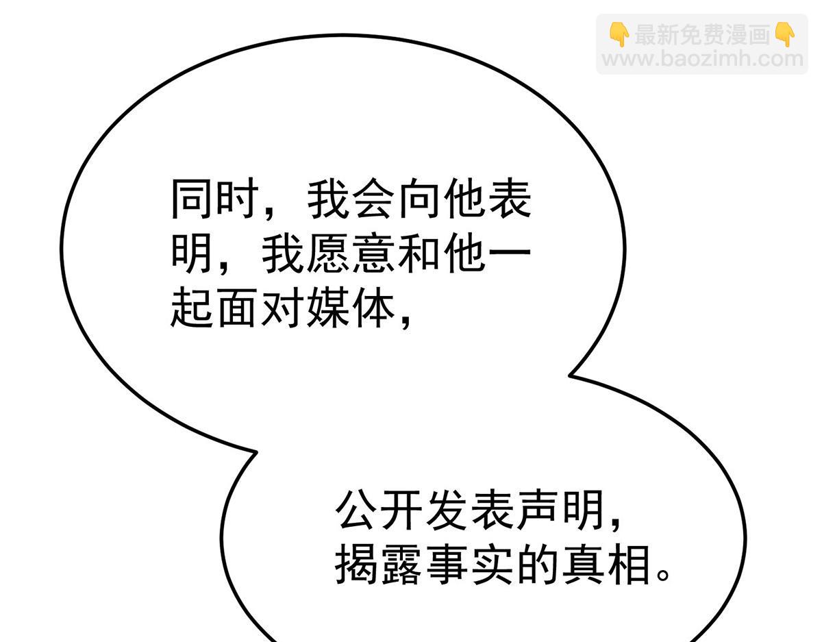 第79话 挑衅(1/4)-第81话