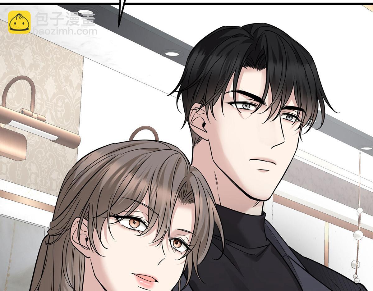 第81话 她喜欢陆驰(1/5)-第83话