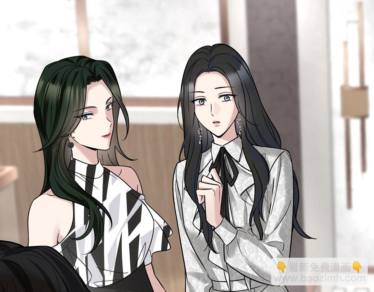 第81话 她喜欢陆驰(1/5)-第83话