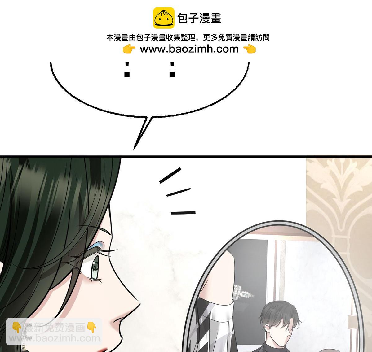 第81话 她喜欢陆驰(1/5)-第83话