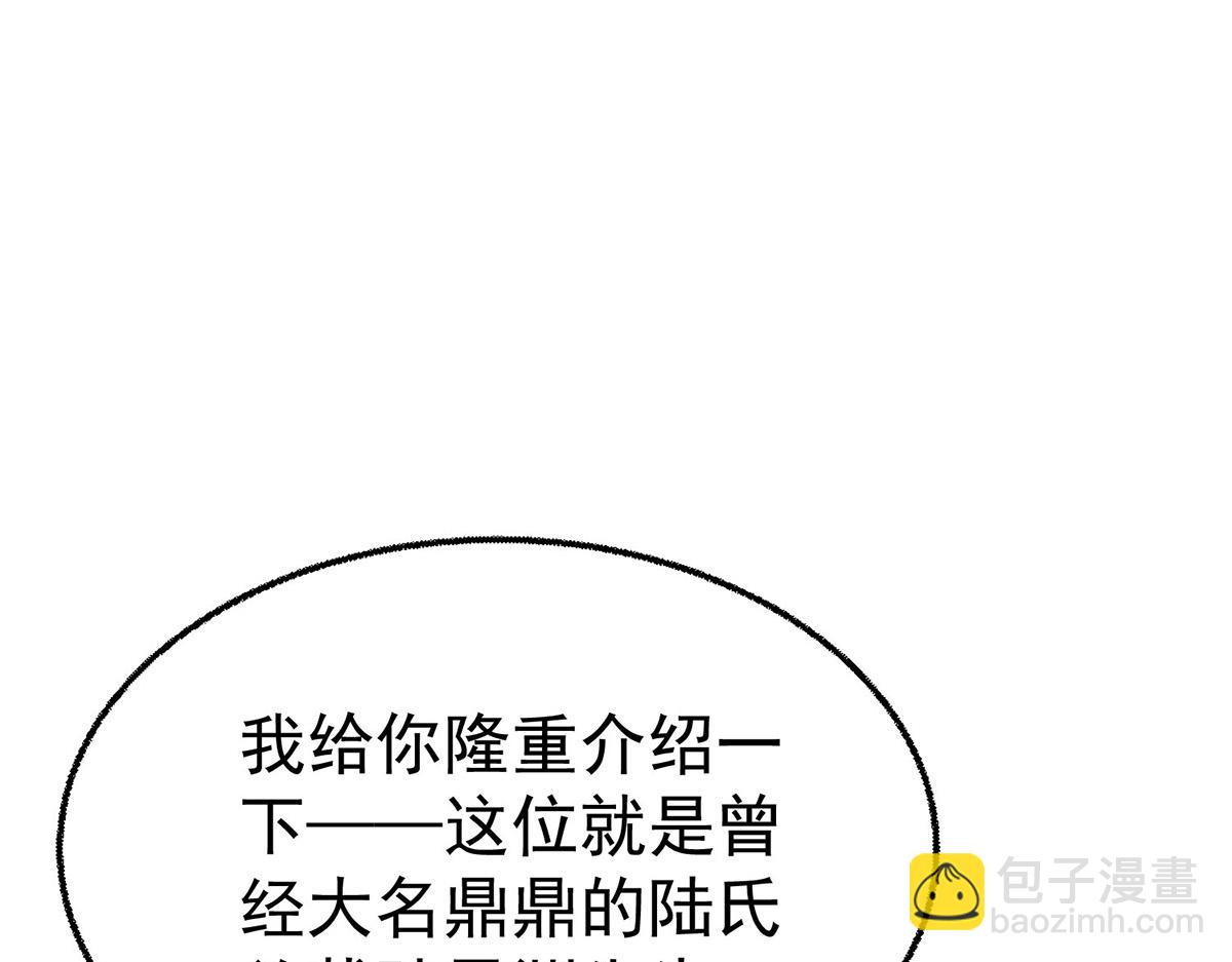 第81话 她喜欢陆驰(1/5)-第83话