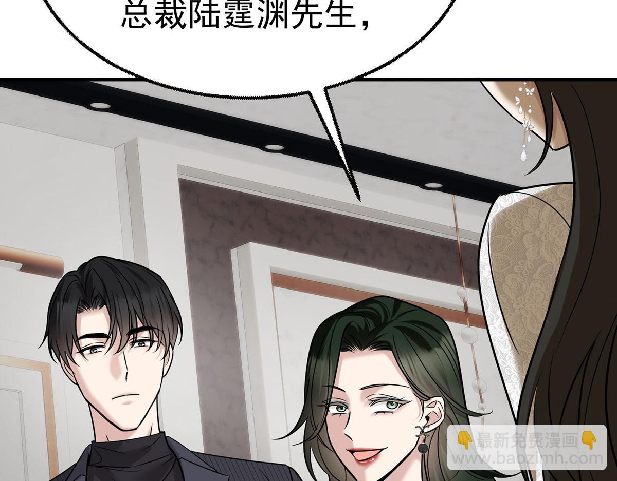 第81话 她喜欢陆驰(1/5)-第83话