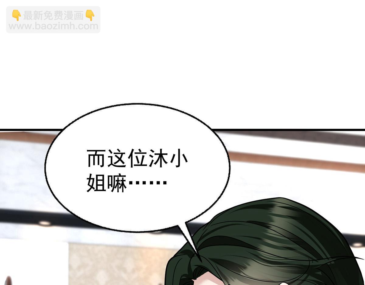 第81话 她喜欢陆驰(1/5)-第83话