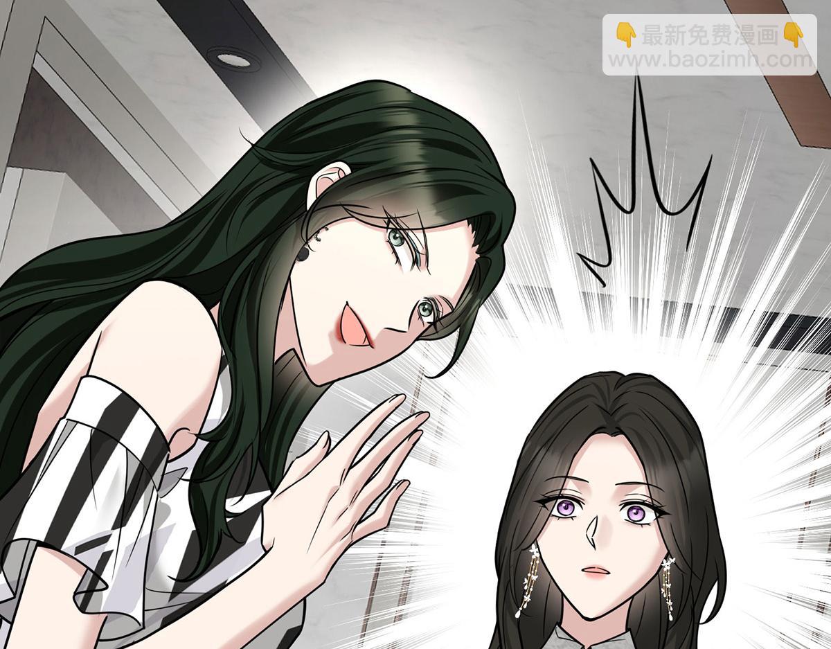 第81话 她喜欢陆驰(1/5)-第83话