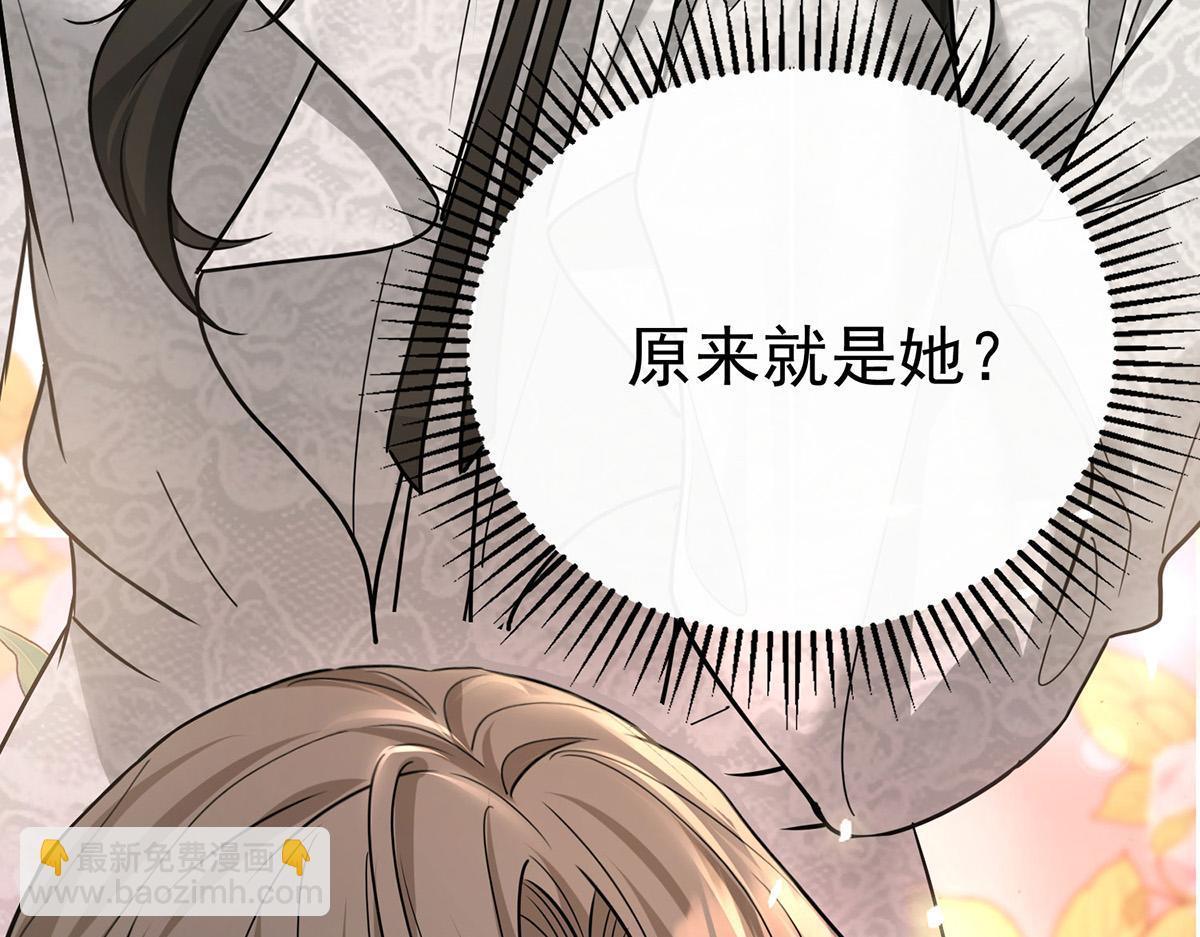 第81话 她喜欢陆驰(1/5)-第83话