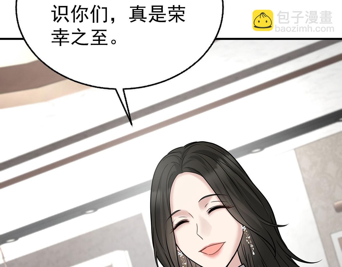 第81话 她喜欢陆驰(1/5)-第83话