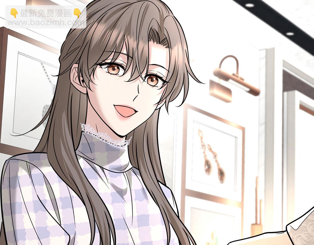 第81话 她喜欢陆驰(1/5)-第83话