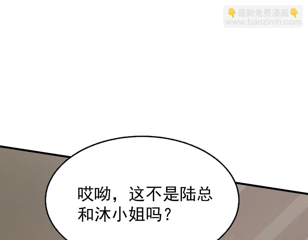 第81话 她喜欢陆驰(1/5)-第83话