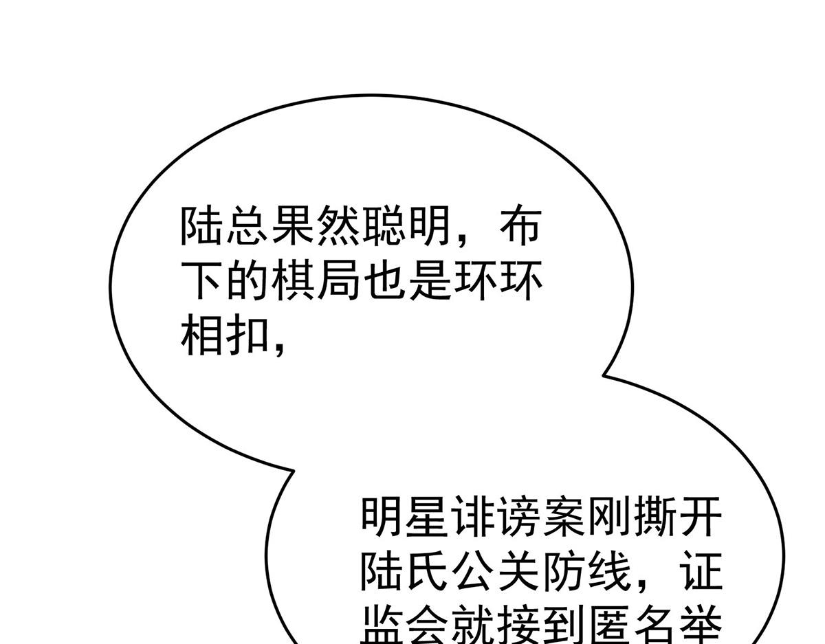 第83话 让她回家(1/4)-第85话