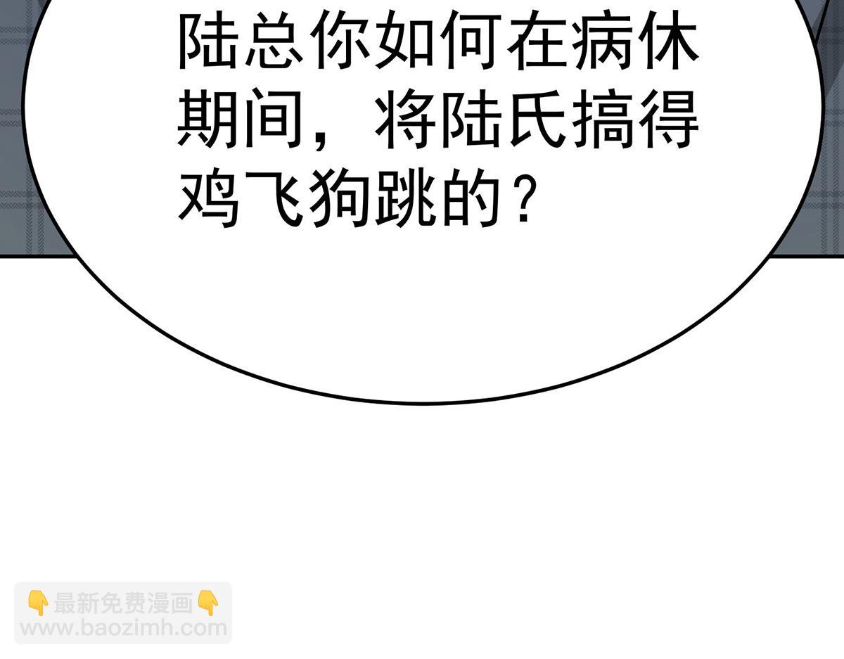 第83话 让她回家(1/4)-第85话