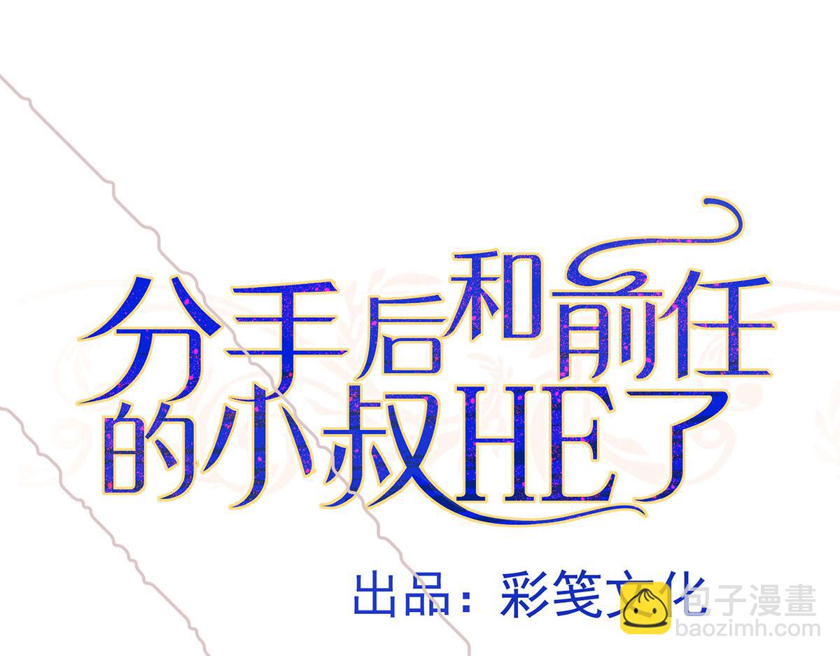 第83话 让她回家(1/4)-第85话