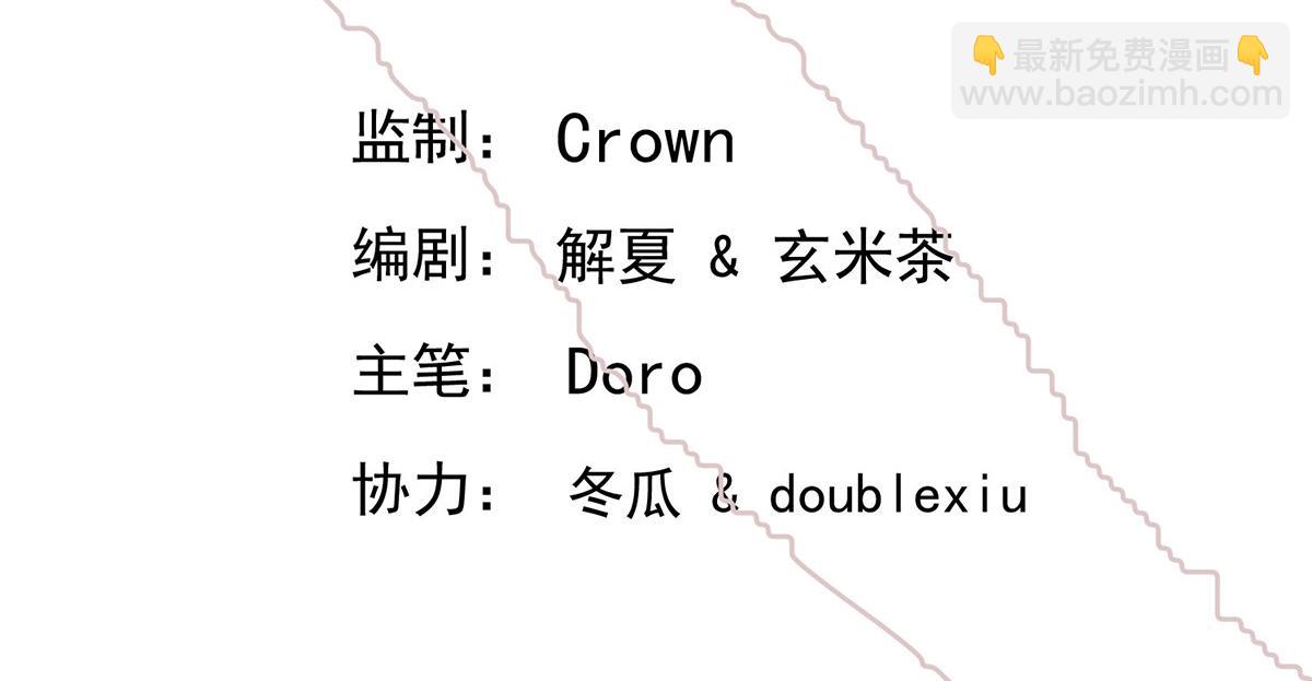 第83话 让她回家(1/4)-第85话