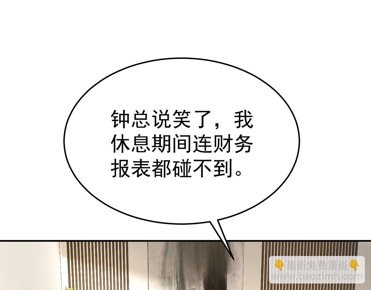 第83话 让她回家(1/4)-第85话