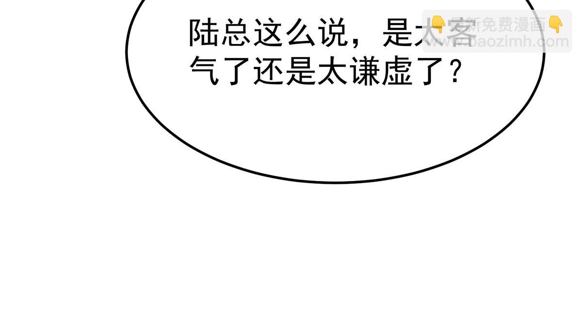 第83话 让她回家(1/4)-第85话