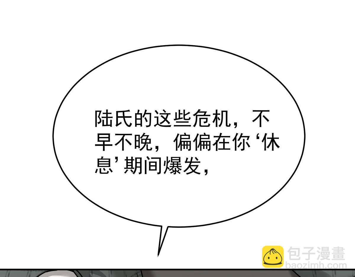 第83话 让她回家(1/4)-第85话