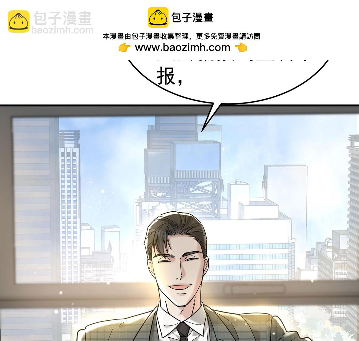 第83话 让她回家(1/4)-第85话