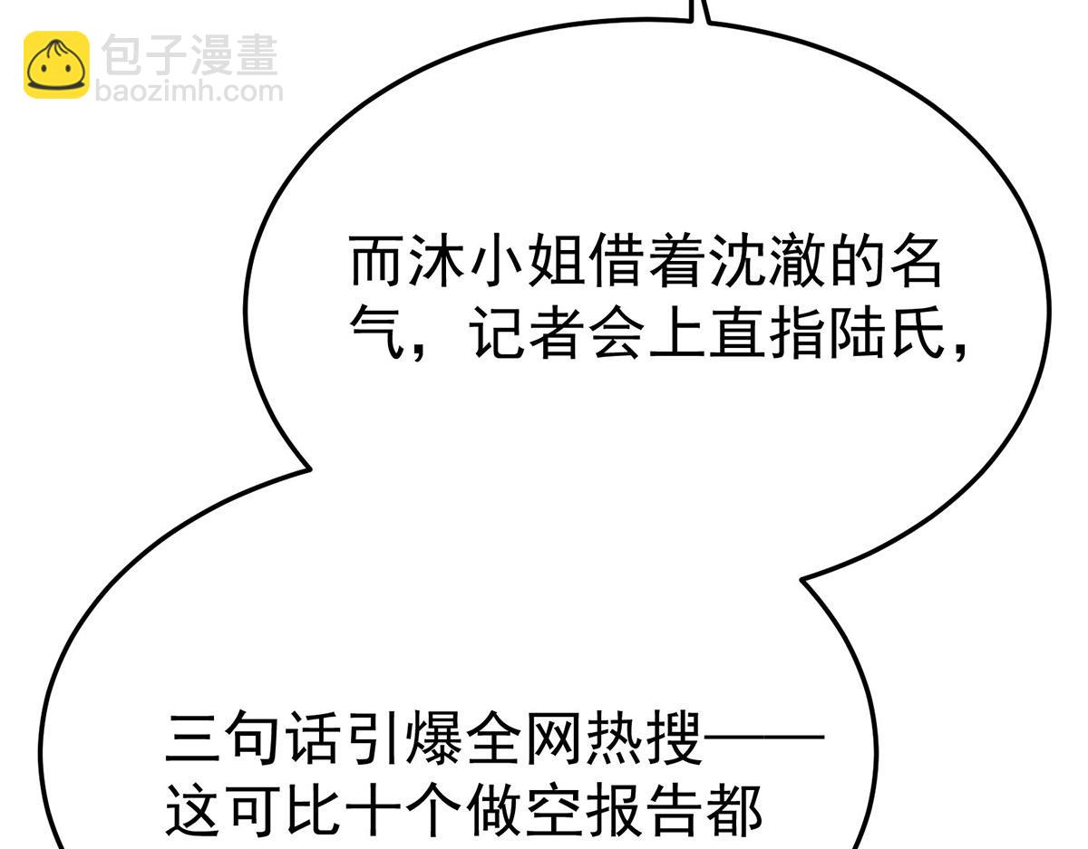 第83话 让她回家(1/4)-第85话