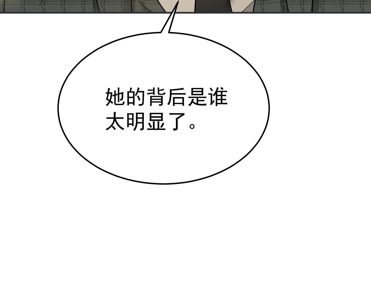 第83话 让她回家(1/4)-第85话