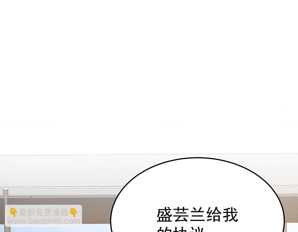 第83话 让她回家(1/4)-第85话