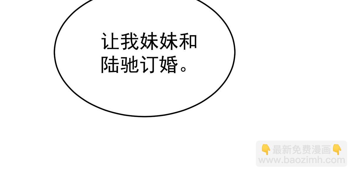 第83话 让她回家(1/4)-第85话