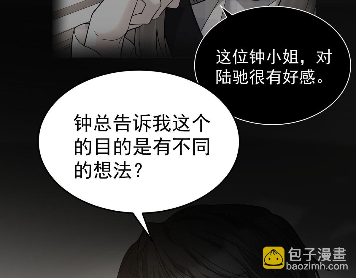 第83话 让她回家(1/4)-第85话