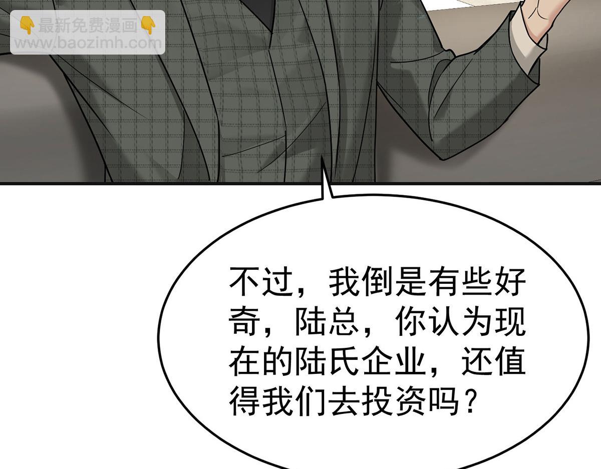 第83话 让她回家(1/4)-第85话