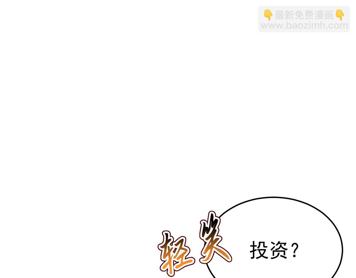 第83话 让她回家(1/4)-第85话