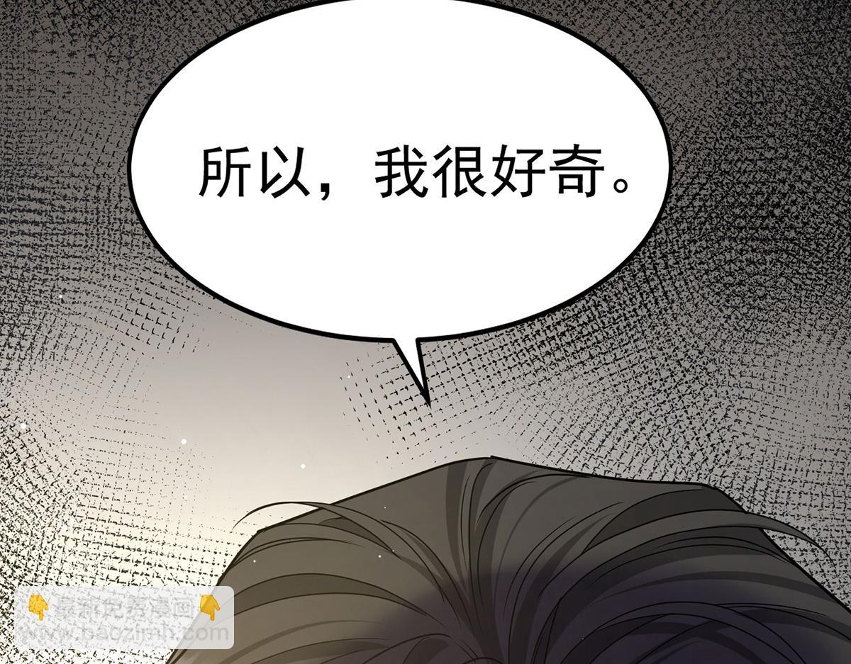 第83话 让她回家(1/4)-第85话