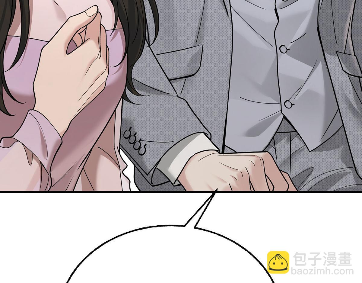 第85话 怪物(1/5)-第87话