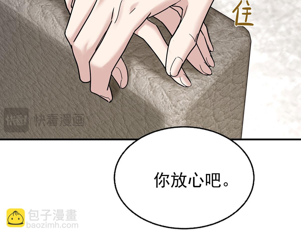 第85话 怪物(1/5)-第87话