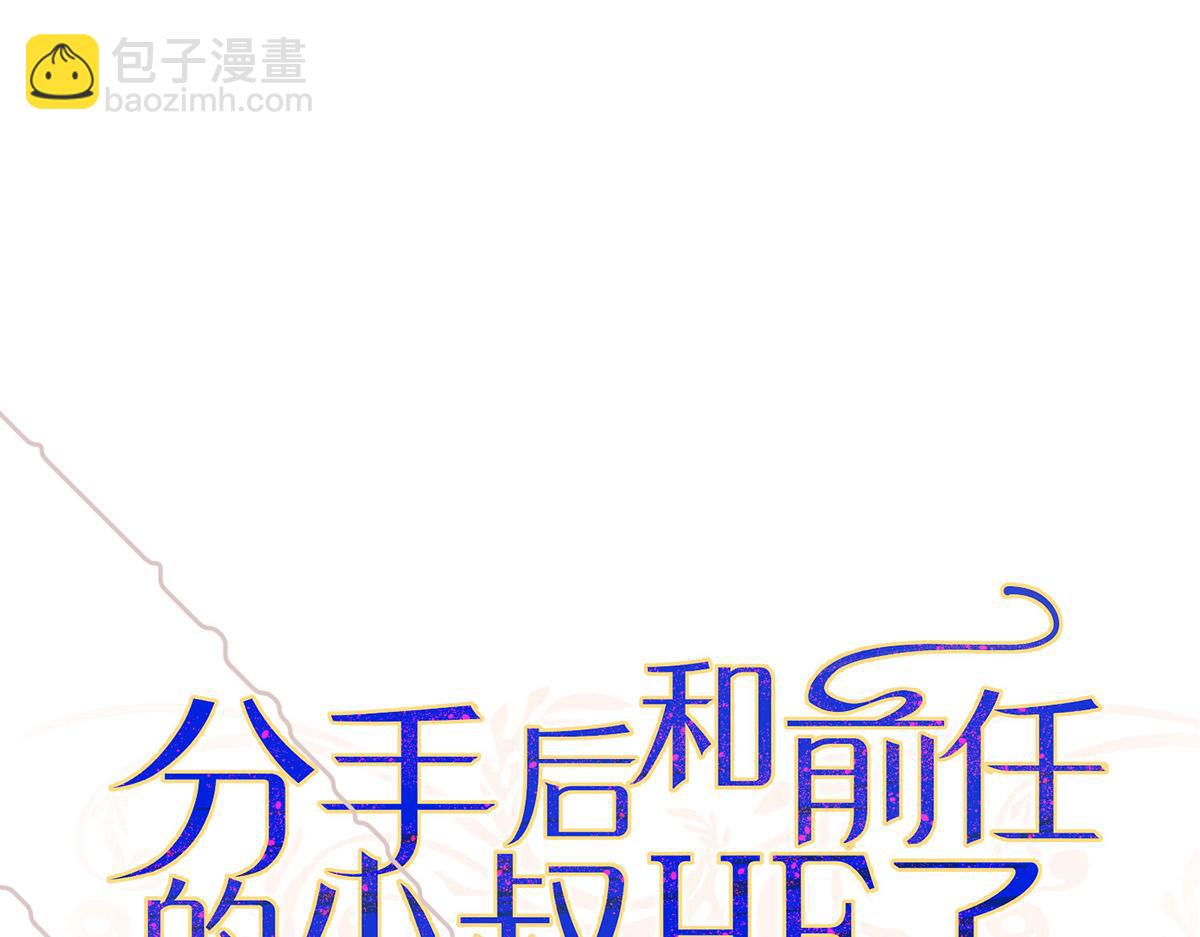 第85话 怪物(1/5)-第87话