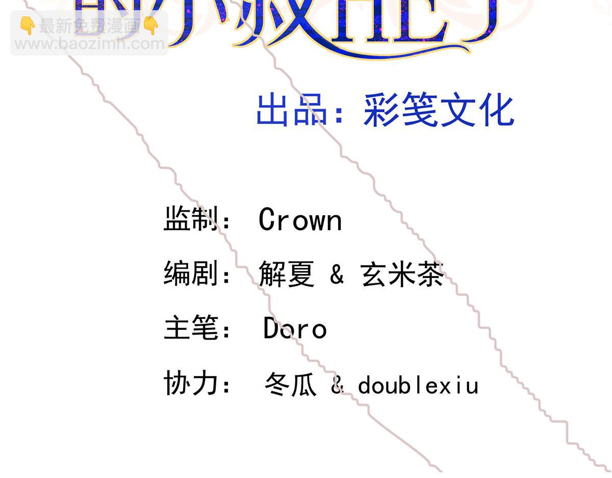 第85话 怪物(1/5)-第87话